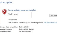 Фото проблемной ошибки 80240020 в системе Windows 10
