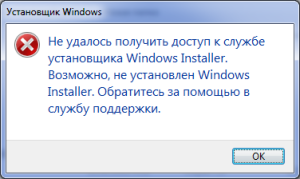 Невозможно запустить приложение на вашем пк windows 11