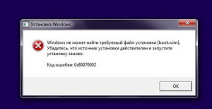 Ошибка 0x80070001 при установке windows 7