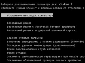 Не загружается windows 10