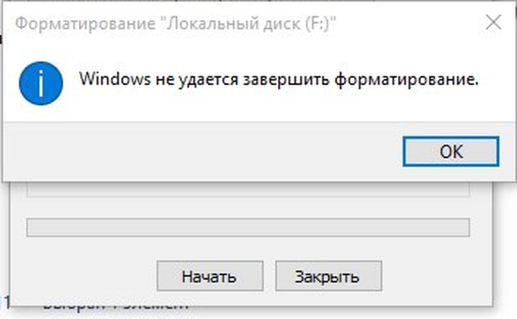 Почему windows me провалилась