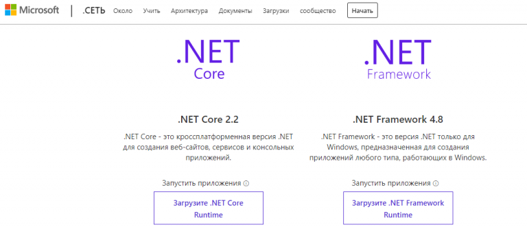 Не удалось выполнить установку net framework 4 причина hresult 0xc80003f3