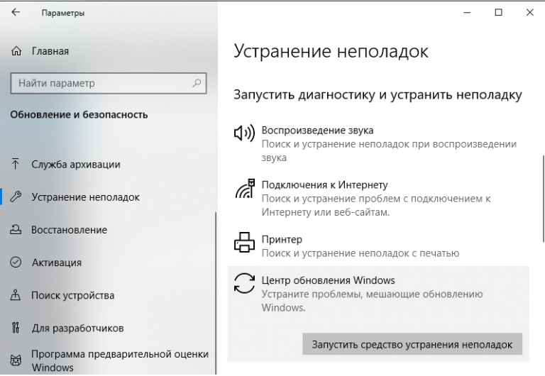 Ошибка 0x80096010 при установке net framework на windows vista